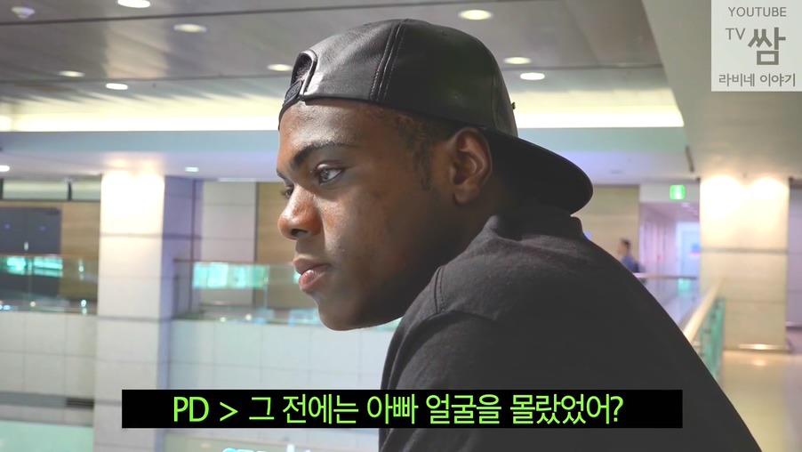 콩고 왕자 라비의 한국행.jpg | 인스티즈