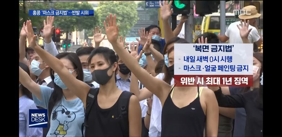 홍콩 복면 금지법 시행.. 위반시 최대 징역 1년.jpg | 인스티즈