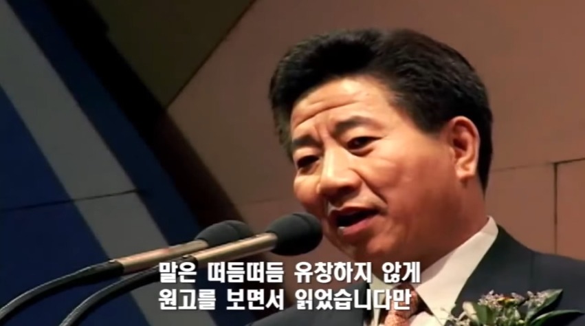 문재인 : 그의 죽음이 나를 정치의 길로 들어서게 했다 | 인스티즈