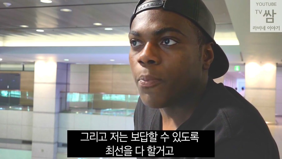 콩고 왕자 라비의 한국행.jpg | 인스티즈