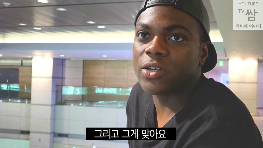 콩고 왕자 라비의 한국행.jpg | 인스티즈