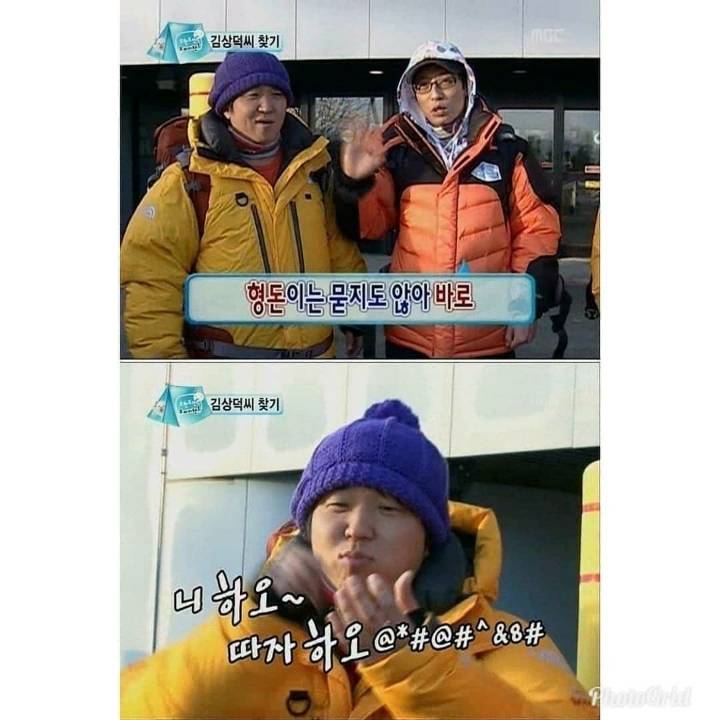 [무한도전] 정형돈의 출입국심사 | 인스티즈