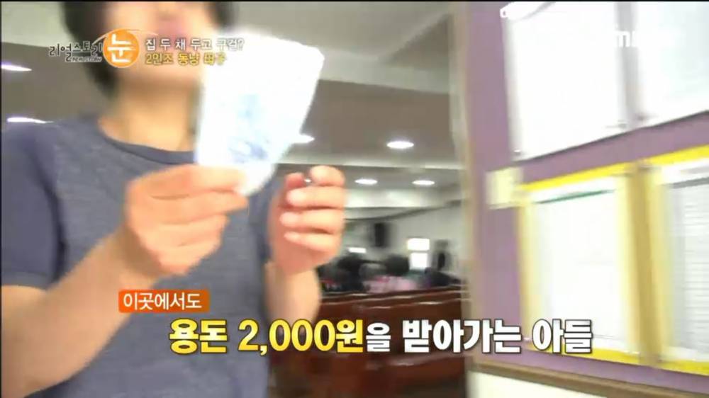 서울에 집 두채 사는방법.jpg | 인스티즈