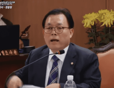 임은정 부장검사 답변에 돌아버린 자유한국당 이채익ㅋㅋㅋ.GIF | 인스티즈