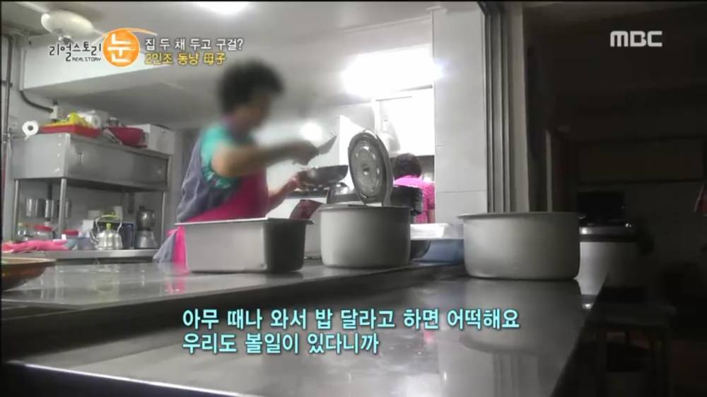 서울에 집 두채 사는방법.jpg | 인스티즈