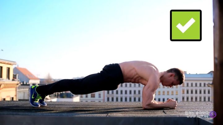 코어운동 플랭크를 정말 제대로 확실하게 하는 법 | 인스티즈