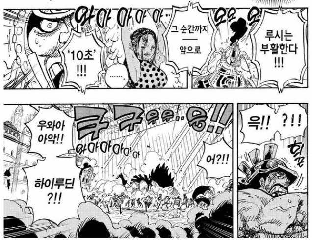 후대 만화가들이 드래곤볼을 못 이기는 이유 | 인스티즈