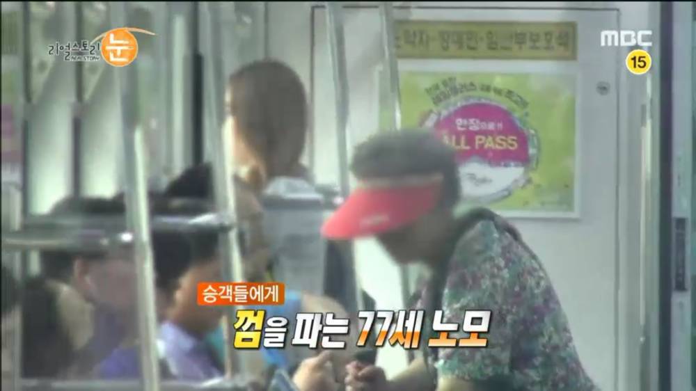 서울에 집 두채 사는방법.jpg | 인스티즈