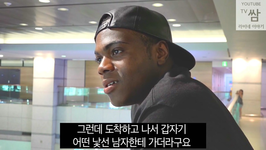 콩고 왕자 라비의 한국행.jpg | 인스티즈