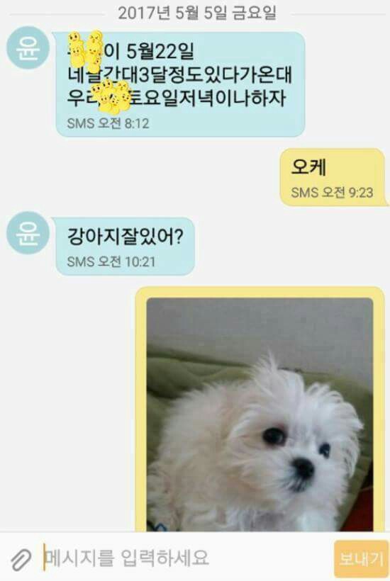 60대 아저씨들의 대화.JPG | 인스티즈