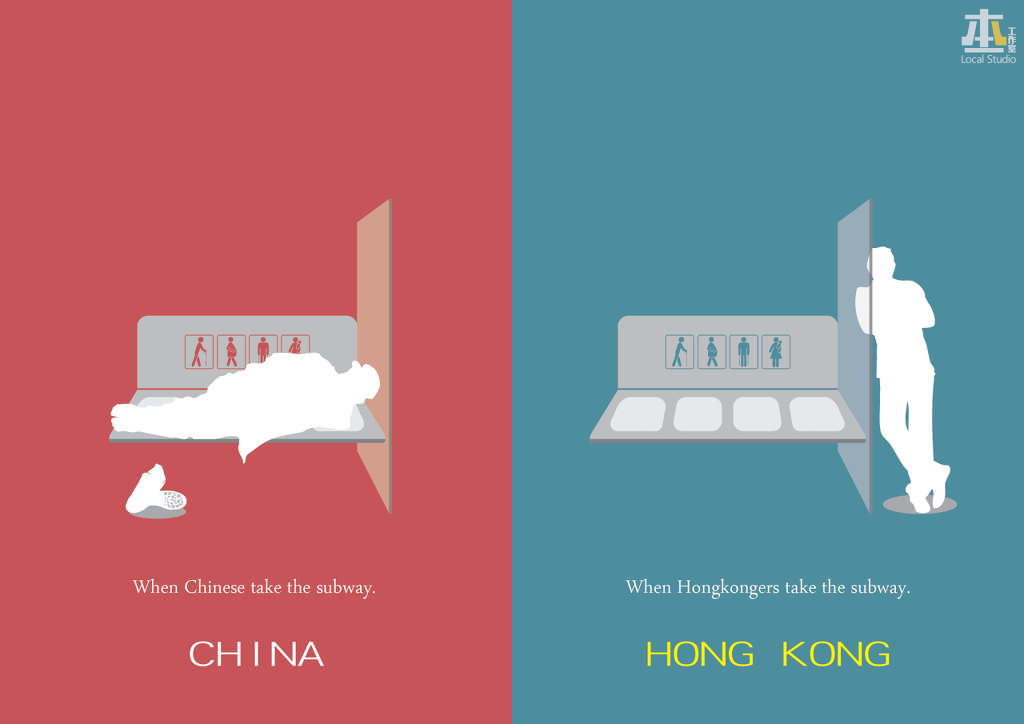 홍콩과 중국의 차이점.jpg | 인스티즈
