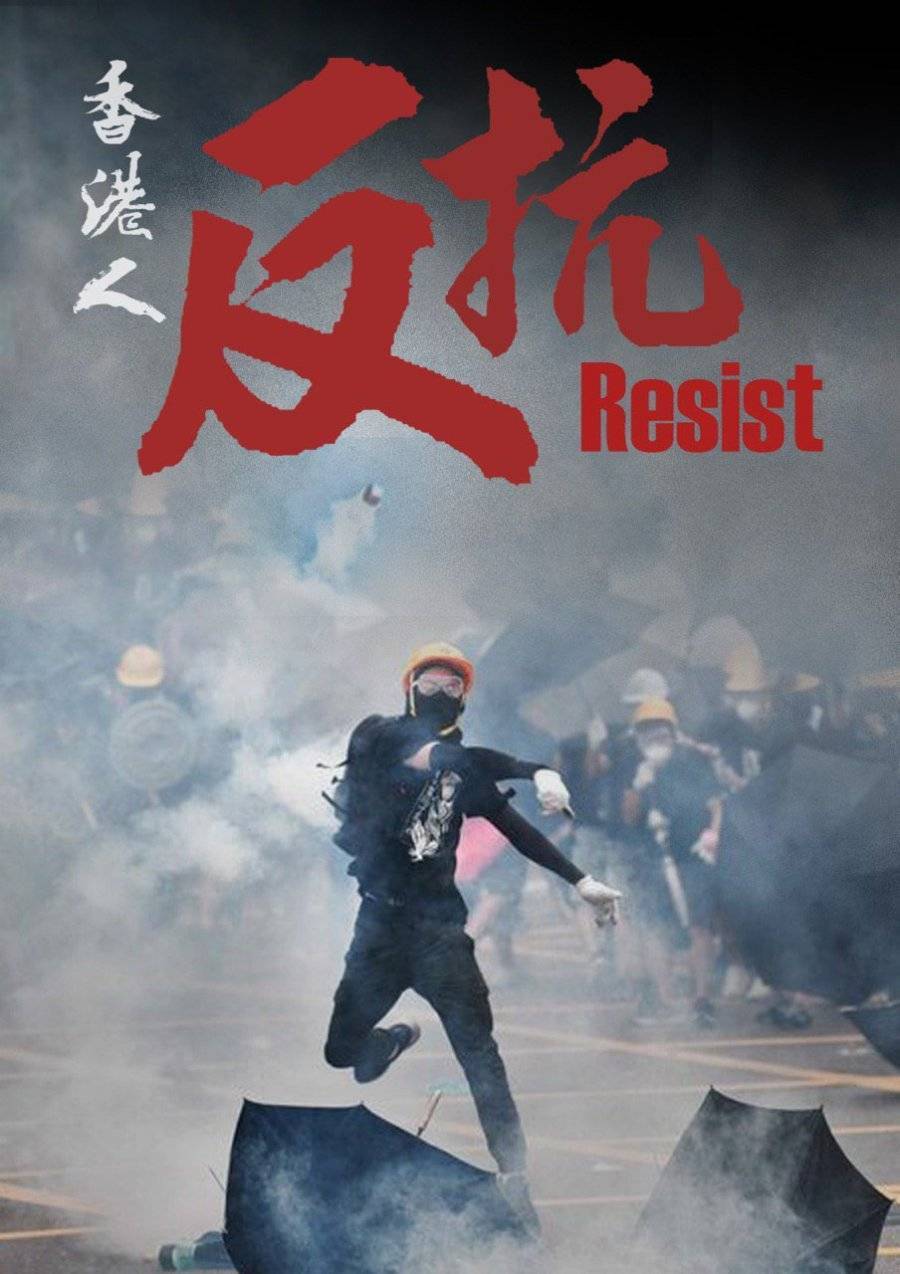 홍콩 시위 상황 몇장 | 인스티즈