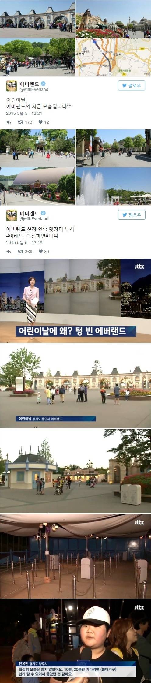 대국민 눈치게임.jpg | 인스티즈