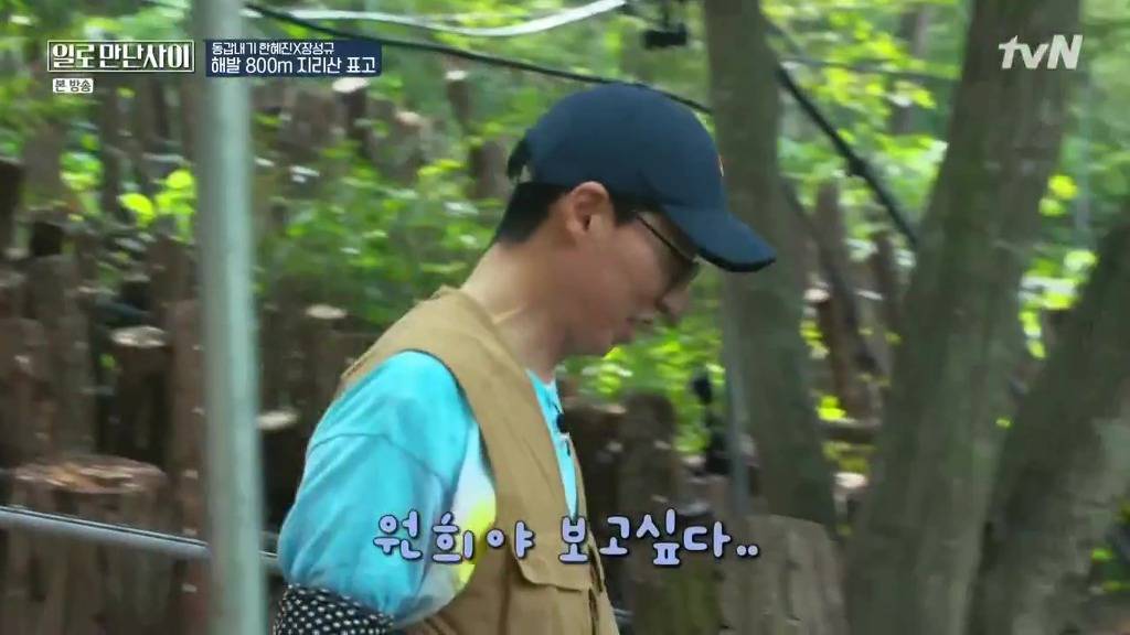 일만사] 키가 작은 유재석 | 인스티즈