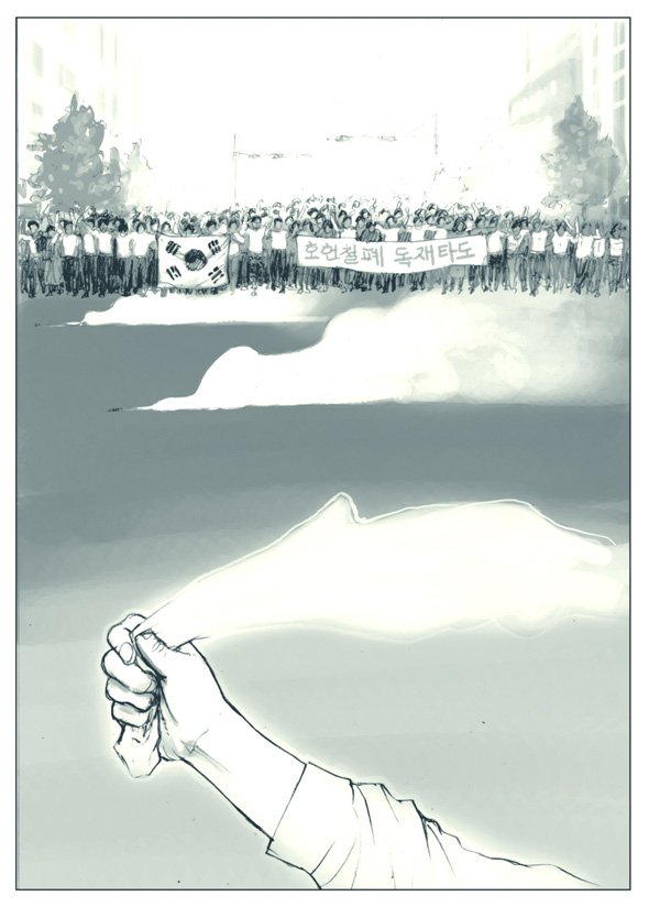 Re : 만화 100도씨다시 보고 싶은 분을 위해.. | 인스티즈