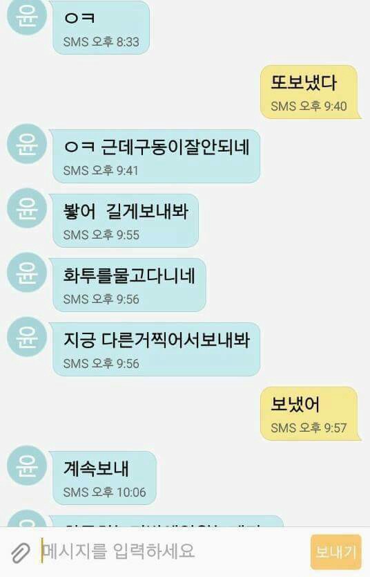 60대 아저씨들의 대화.JPG | 인스티즈
