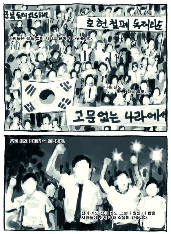 Re : 만화 100도씨다시 보고 싶은 분을 위해.. | 인스티즈