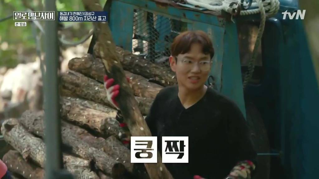 일만사] 키가 작은 유재석 | 인스티즈