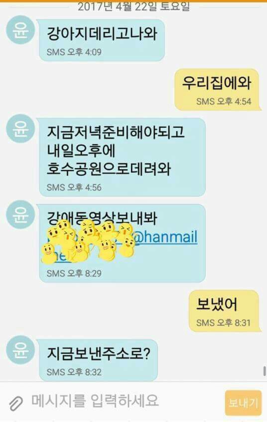 60대 아저씨들의 대화.JPG | 인스티즈