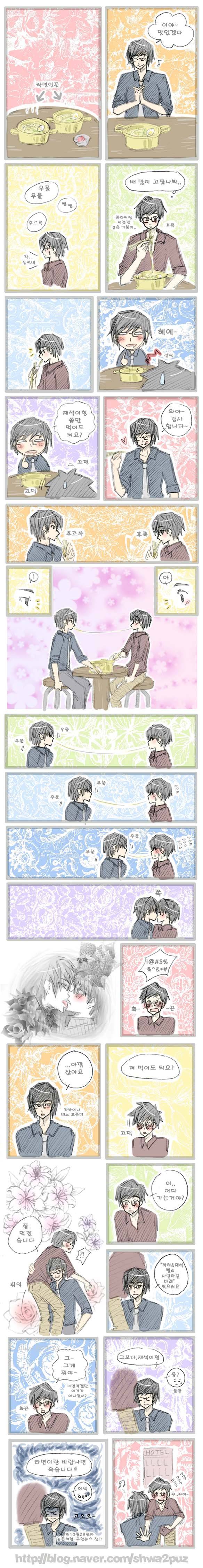 무한도전 레전드...jpg | 인스티즈