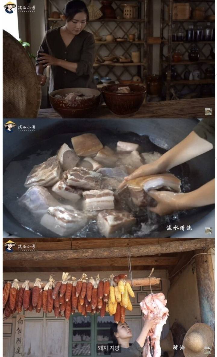 중국 소수민족의 돼지고기 요리.jpg | 인스티즈