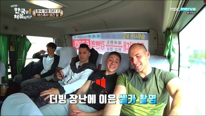 버스에서 옆자리 한국인과 사진찍기 | 인스티즈