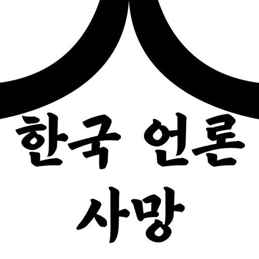 법무부장관의 수사 외압에 대해 알아보자 | 인스티즈