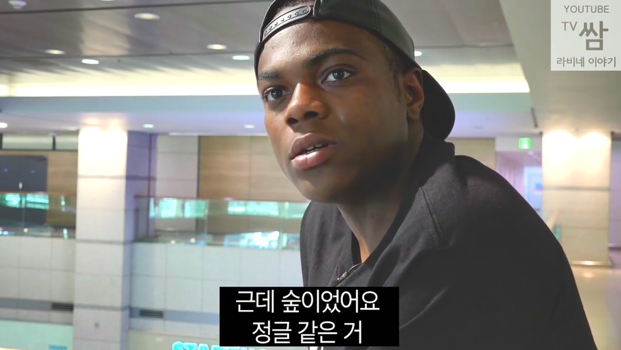 콩고 왕자 라비의 한국행.jpg | 인스티즈