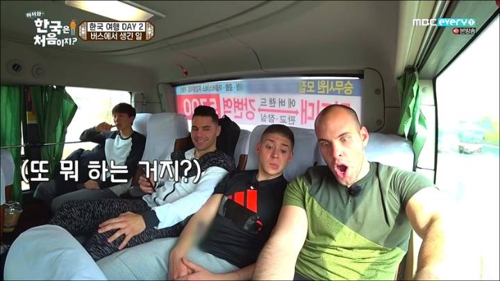 버스에서 옆자리 한국인과 사진찍기 | 인스티즈