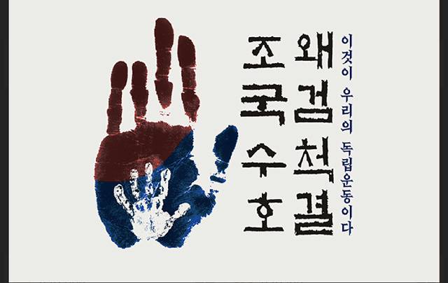 법무부장관의 수사 외압에 대해 알아보자 | 인스티즈