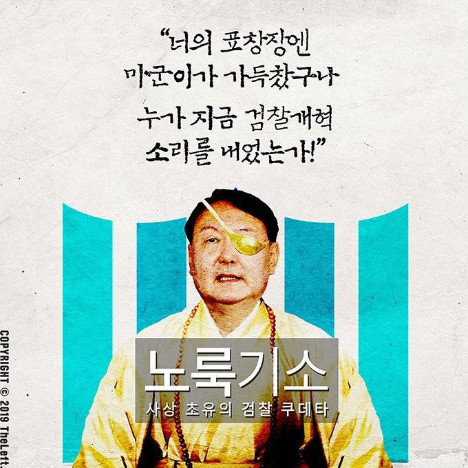 법무부장관의 수사 외압에 대해 알아보자 | 인스티즈