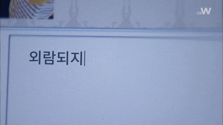 요즘 일드 자막 근황.gif | 인스티즈