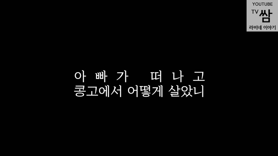 콩고 왕자 라비의 한국행.jpg | 인스티즈