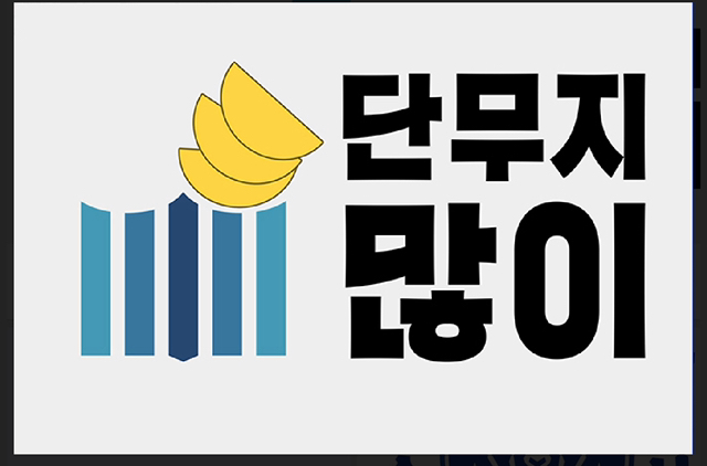 법무부장관의 수사 외압에 대해 알아보자 | 인스티즈