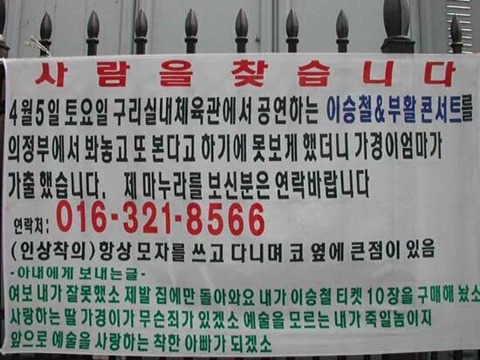 가경이 어머님 돌아와요 | 인스티즈