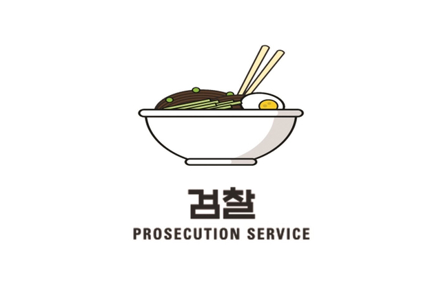 법무부장관의 수사 외압에 대해 알아보자 | 인스티즈