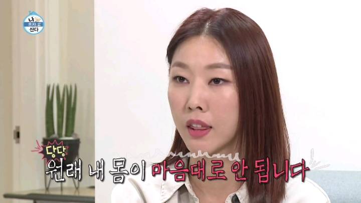 [나혼자산다] 모델 워킹만 가능한 달심봇.jpgif(19MB) | 인스티즈