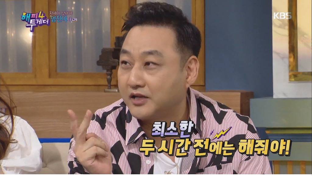 본인에 대한 잘못된 소문을 바로잡는 김수용 | 인스티즈