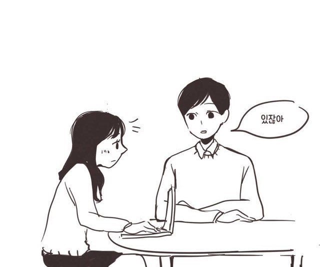 조별과제 망하는 만화.manhwa | 인스티즈