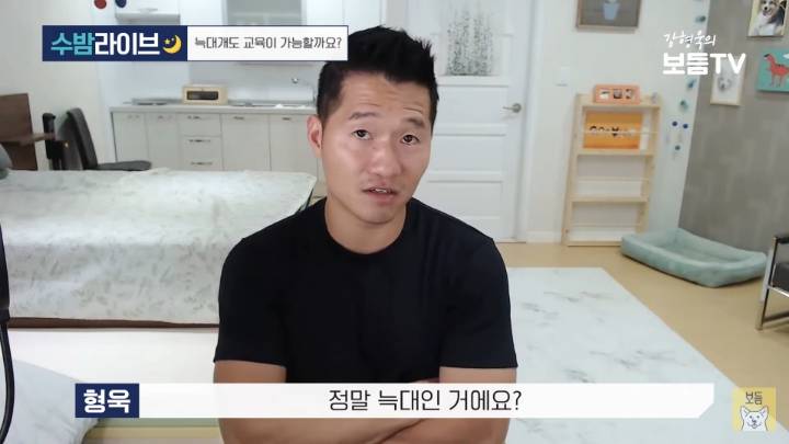 강형욱이 말하는 늑대를 집에서 키울 수 없는 이유 | 인스티즈