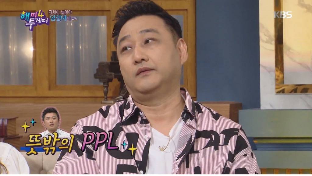 본인에 대한 잘못된 소문을 바로잡는 김수용 | 인스티즈