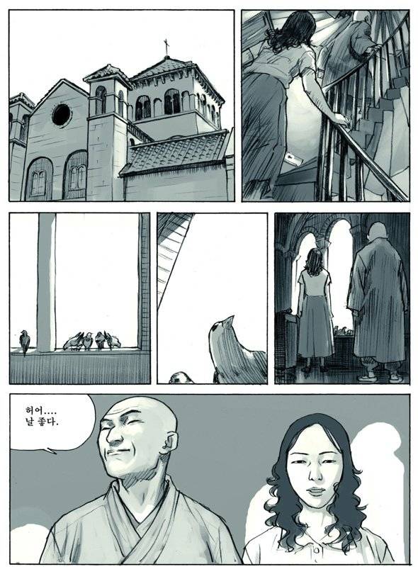 Re : 만화 100도씨다시 보고 싶은 분을 위해.. | 인스티즈