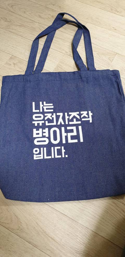 나는 유전자 조작 병아리입니다.jpg | 인스티즈