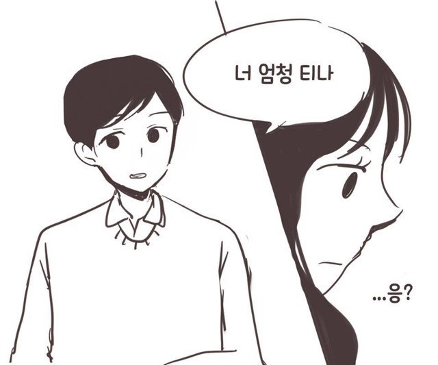 조별과제 망하는 만화.manhwa | 인스티즈
