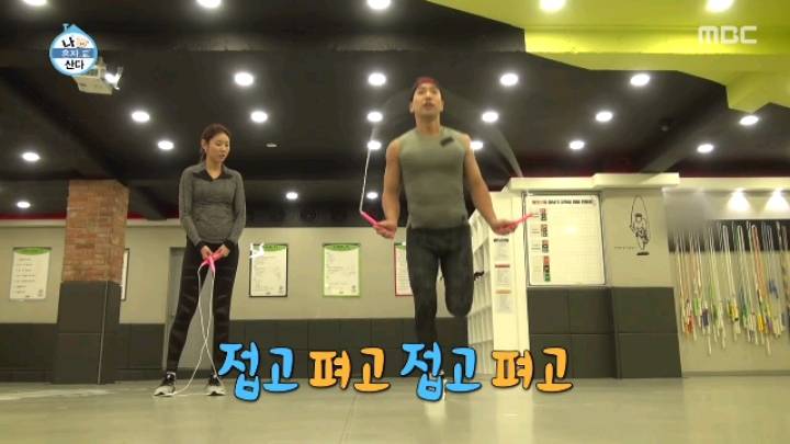 [나혼자산다] 모델 워킹만 가능한 달심봇.jpgif(19MB) | 인스티즈