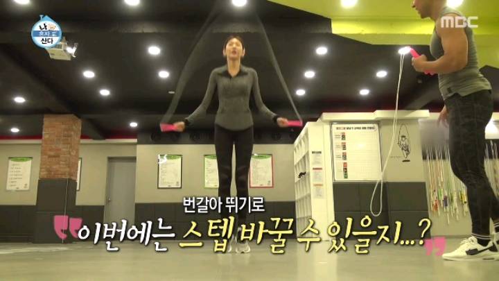 [나혼자산다] 모델 워킹만 가능한 달심봇.jpgif(19MB) | 인스티즈