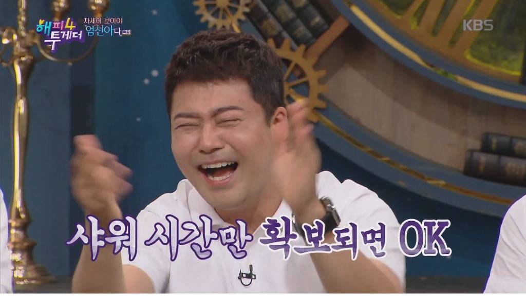 본인에 대한 잘못된 소문을 바로잡는 김수용 | 인스티즈