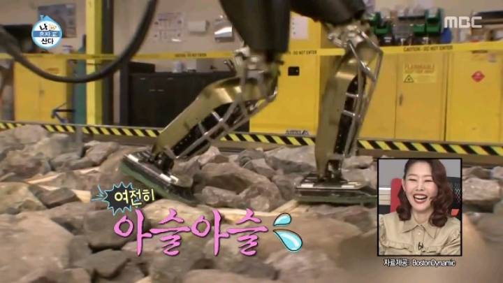 [나혼자산다] 모델 워킹만 가능한 달심봇.jpgif(19MB) | 인스티즈