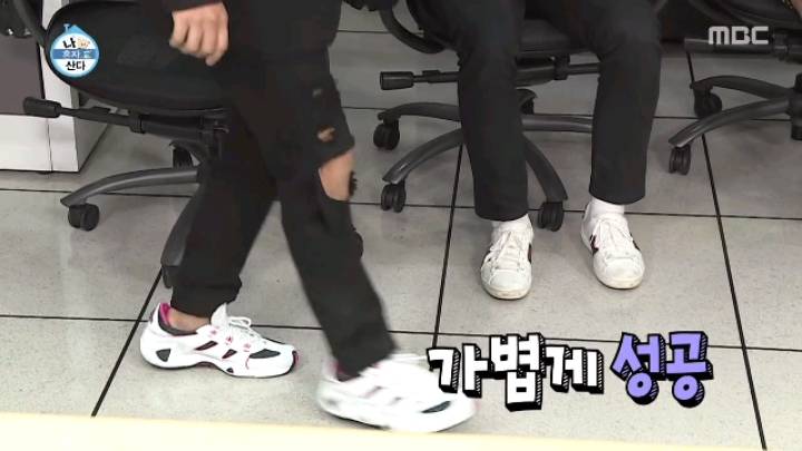 [나혼자산다] 모델 워킹만 가능한 달심봇.jpgif(19MB) | 인스티즈