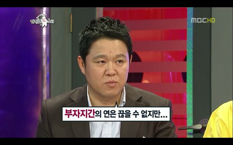 미래를 내다 본 김구라 | 인스티즈